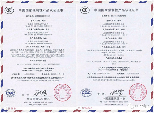 平博pinnacle体育平台led控制器认证