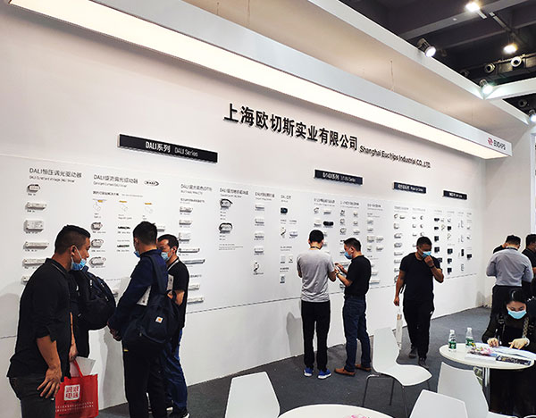平博pinnacle体育平台光亚展5