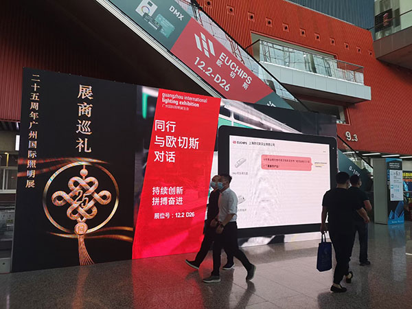平博pinnacle体育平台-实力霸屏-电梯广告1