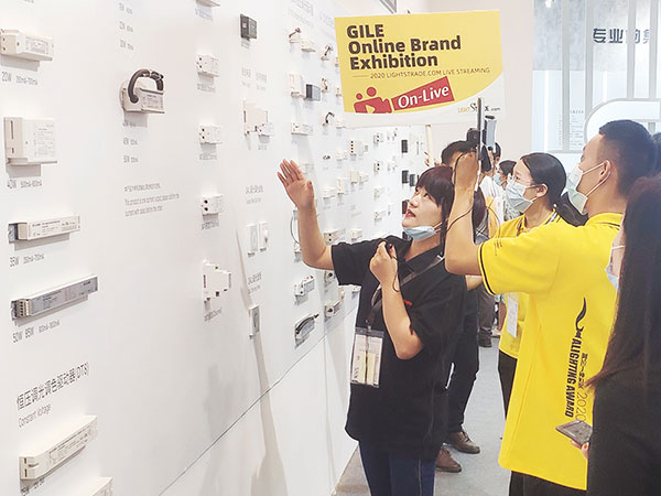 平博pinnacle体育平台光亚展倾情互动1